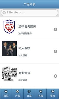 廈門誠(chéng)摯商務(wù)咨詢事務(wù)所