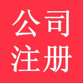 商務(wù)黃頁(yè) 公司名錄 商務(wù)供應(yīng)商 制造商 生產(chǎn)廠家 八方資源網(wǎng)