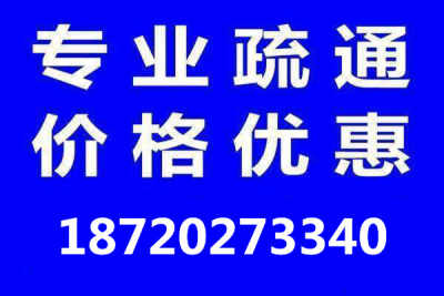 2021更新治理維修衛(wèi)生間除臭味惠州惠城區(qū)附近疏通投廁所馬桶公司
