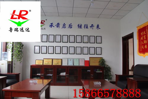 山東濰坊沃龍商務公司 環保設備咨詢部