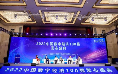 2023中國(guó) 深圳 電商高質(zhì)量發(fā)展大會(huì)即將召開(kāi)