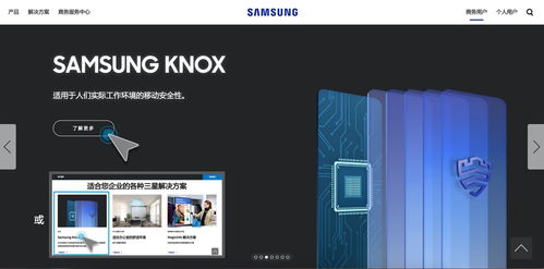 三星移動(dòng)商用開通官網(wǎng)咨詢服務(wù) 助力企業(yè) 非常時(shí)期 業(yè)務(wù)開展