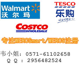 鎳鎘電池WERCS注冊(cè)申請(qǐng)表填寫(xiě)所需時(shí)間及商務(wù)咨詢指南