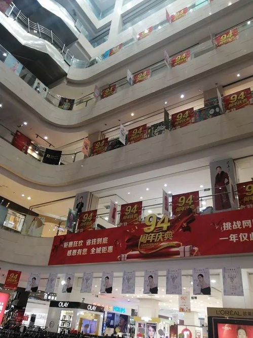 降價后仍無人問津，天津百貨大樓老廈司法拍賣再度流產