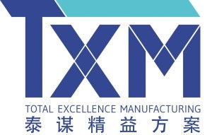 泰謀企業(yè)管理咨詢 引領(lǐng)上海軟件開(kāi)發(fā)行業(yè)的卓越之道