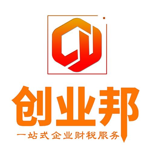 安徽創(chuàng)業(yè)邦企業(yè)管理咨詢 軟件開(kāi)發(fā)助力企業(yè)數(shù)字化轉(zhuǎn)型