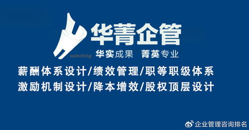 河北績(jī)效考核管理咨詢公司 構(gòu)建從戰(zhàn)略到執(zhí)行的績(jī)效閉環(huán)與軟件開(kāi)發(fā)