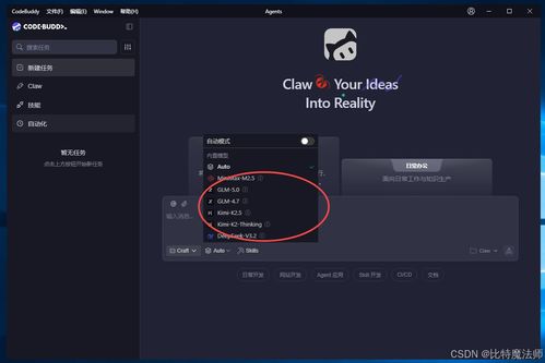 高效AI編程之路 國內開發者必備的IDE與插件盤點與企業管理咨詢視角